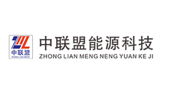 联盟新能源